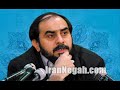 Dr Azghadi - Lecture on Basij Dr Azghadi - Lecture on Basij
