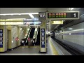 【立体音響】[旧放送]押上(スカイツリー前)駅1番線 東京メトロ半蔵門線