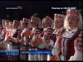 National anthem Belarus Belarussian  peopel sing  2007