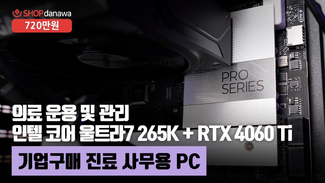 조립PC