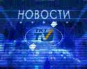 Заставка к новостийной передаче