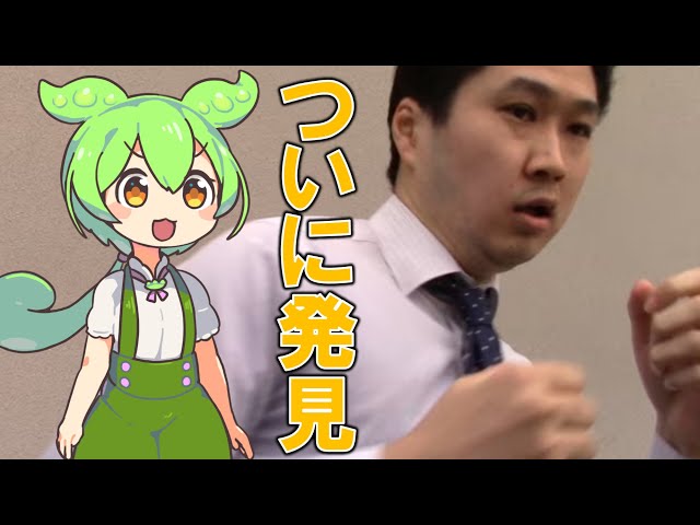 高須幹弥『ステハゲは迷惑系YouTuber』