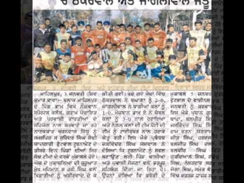 Village Bham Open Football & Kabaddi Tournament hosted by Naujawan Sports Club Bham