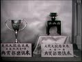 1932年　第１回日本ダービー