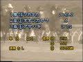1932年　第１回日本ダービー