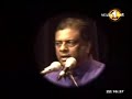 Life of Late Minister Jeyaraj Fernandopulle