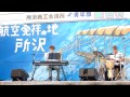 向井浩二 「君といた夏」 君といた夏