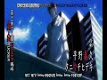 Death Note OP Aenianos fansuber