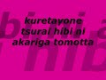 Mou Nido To... - BENI (with lyrics).wmv