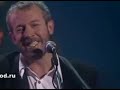 Andrey Makarevich/"Море любви»,Оркестр креольского танго