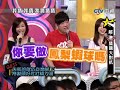 我猜我猜我猜猜猜 2010-05-29 我爱小童星 Part1