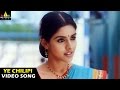 Gharshana Songs | Ye Chilipi Video Song | Venkatesh, Asin | Sri Balaji Video Gharshana Songs | Ye Chilipi Video Song | Venkatesh, Asin | Sri Balaji Video