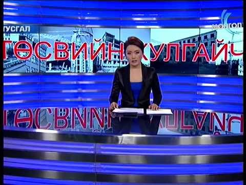 Манай улсад тендер ил тод явагддаг