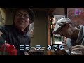 Click here to watch this video 酔作テレビ-第十一話「はしご酒」その５