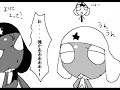 ケロロ小隊　漫画　『お正月編』