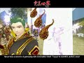 Perfect World trailer