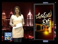 Seg _ 1 - Bangalore First - 30 May 12 - Suvarna News