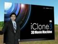 videos de williams 3D movie machine