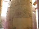 Karnak hall of columns Karnak hall of columns
