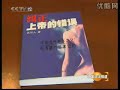 chinese newhalf arrested [古城]变性人才出法院又入警局