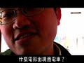 -hong-kong-movie-trekker-vol-1-part-12.html
