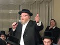 Michoel Schnitzler badchening Part 1