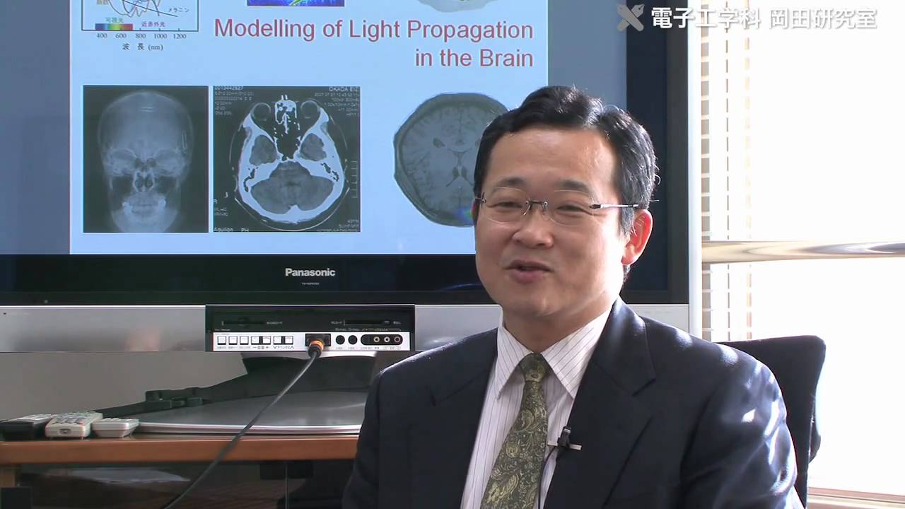 岡田研究室 - 光を用いた生体機能の測定