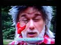 Kenny Rogers Jackass Pepper Spray and Cattle Prod Part