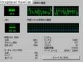 Vista SP1 SuperFetchの振る舞い、その２：休止からの復帰直後