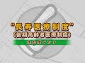 お答えします