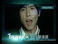 ??? Derrick Hoh - ???/???? ???II ??