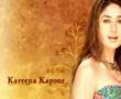 K&agrave;r&pound;&pound;n&agrave;-"th&pound;-s&pound;xy-Of-bOllywOOd"