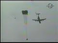 C-5B Galaxy World Record Airdrop