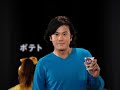 (????)Inagaki Goro in Meiji ????????????????????? CM 30s