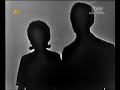 Iga Cembrzyńska & Marian Kociniak - My, ty i ja (1963)