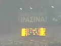 pao-oaka me pelates,Pao Basket Panathinaikos Fans Oaka Pelat pao-oaka me pelates,Pao Basket Panathinaikos Fans Oaka Pelat
