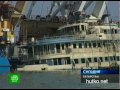 Видеоновость Казань. Суд над капитаном буксира "Дунайский-66" | Егорова обвиняют в неоказании помощи пассажирам теплохода "Булгария"