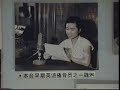 China Radio International (CRI) in the late 90s