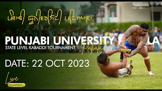  Punjabi University Patiala | State Level Kabaddi Tournament 22 Oct 2023