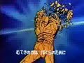 Mazinger Z