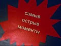 Подводная охота с фонарем.