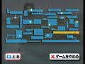 Smash Bros. Brawl adventure31 ?????????????X ?????31