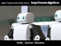 The PLEN Walking Robot from Systec Akazawa : DigInfo