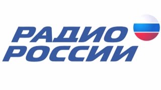 Радиоэфир с председателем ВРОО "Созидание"