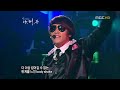 Rain (bi) - Rainism (comeback show) Rain (bi) - Rainism (comeback show)