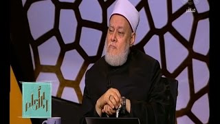 الدكتور علي جمعة يوضح طريقة حساب دفع الزكاة | الجزء 3