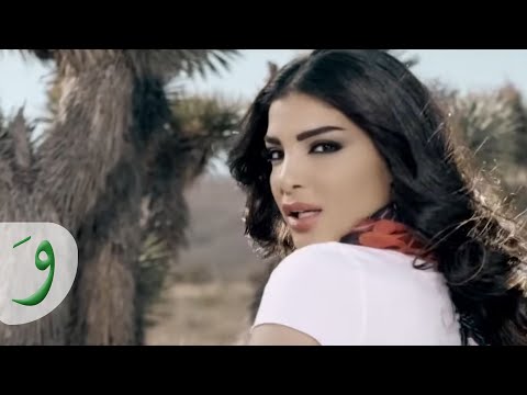 حايك - Music video by Dina Hayek performing Trekni Hebbak (Official Clip) Download Dina Hayek's Song