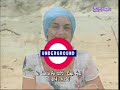 Verano del \ Verano del \