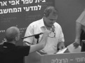 מאיר שטרית מאו דזה-דונג