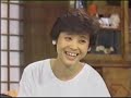 松田聖子と欽ちゃんの爆笑トーク